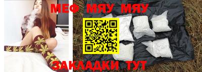 мескалин Канаш