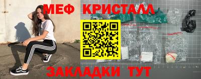мескалин Канаш