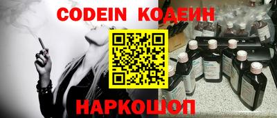 скорость Камышлов