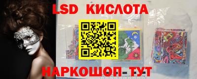 мескалин Канаш