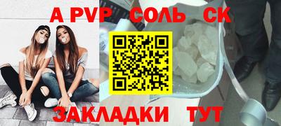 мескалин Канаш
