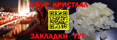 мескалин Канаш