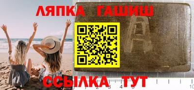 гашиш Кандалакша