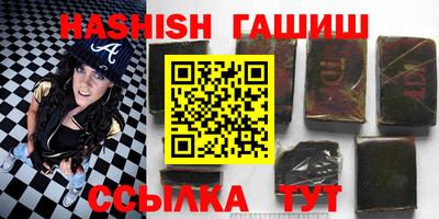 гашиш Кандалакша