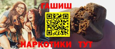 гашиш Кандалакша