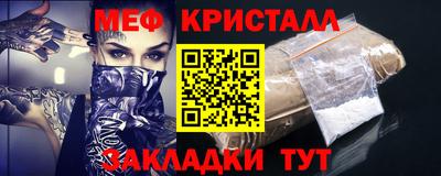 мескалин Канаш