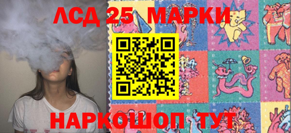 Лсд 25 экстази кислота Заринск
