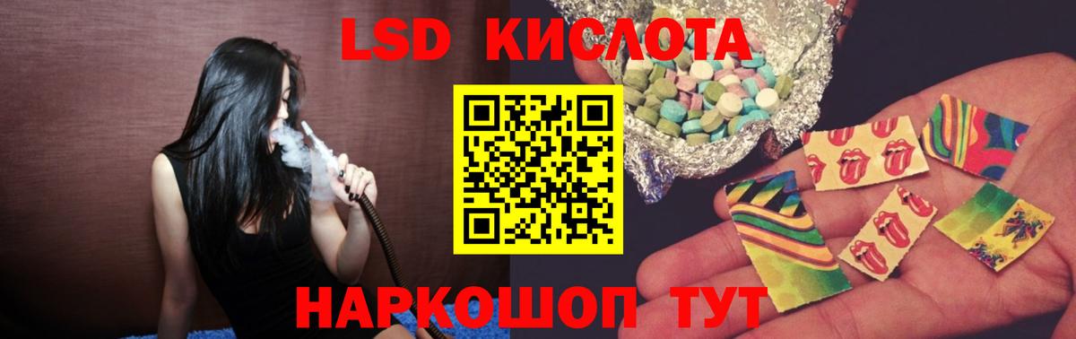 Заринск  Лсд 25 экстази кислота  Вход с VPN 