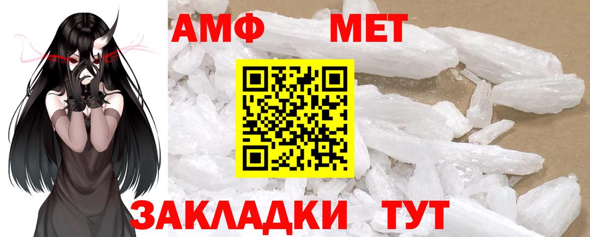 Первитин витя  Первитин витя  Заринск  Вход с VPN 