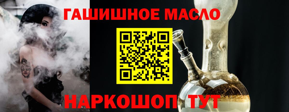 Дистиллят ТГК вейп с тгк  Вход с VPN  Заринск 